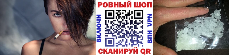Где продают наркотики Кяхта Вейп ТГК АМФ APVP Меф Cocaine Марихуана ГАШ