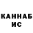 КЕТАМИН VHQ Nurpeis 2020