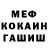 Amphetamine VHQ Aftandil Kalmatov