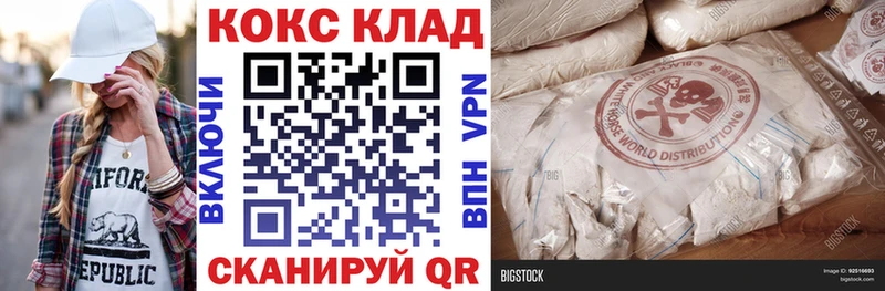 COCAIN FishScale  это формула  Кяхта  купить  
