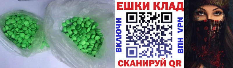 Экстази TESLA  Кяхта 