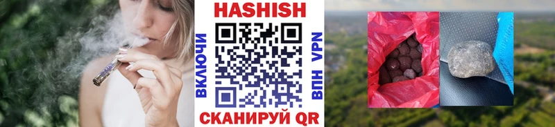 Гашиш индика сатива  МЕГА ONION  площадка как зайти  цена наркотик  Кяхта 