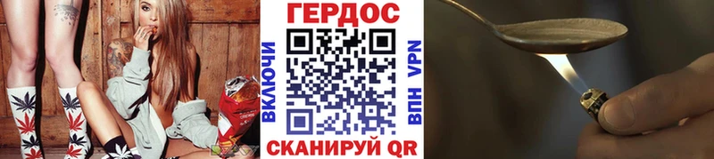 Героин VHQ Кяхта