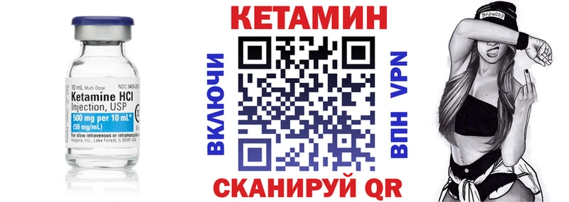 блэк спрут как зайти  Кяхта  КЕТАМИН ketamine  магазин продажи  