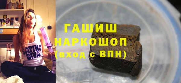 шишки Абдулино