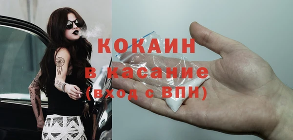 метамфетамин Абинск