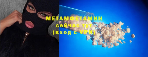 марихуана Елизово