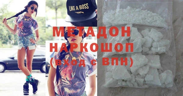 метамфетамин Абинск