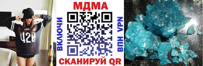 MEGA сайт где купить наркоту Кяхта МДМА crystal