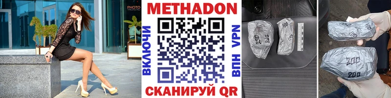 МЕТАДОН кристалл  даркнет сайт  Кяхта 