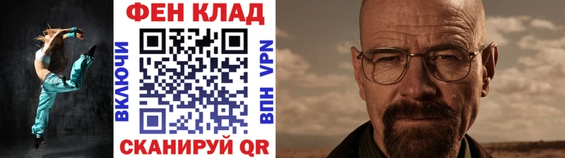 Метамфетамин витя  дарнет шоп  Кяхта 