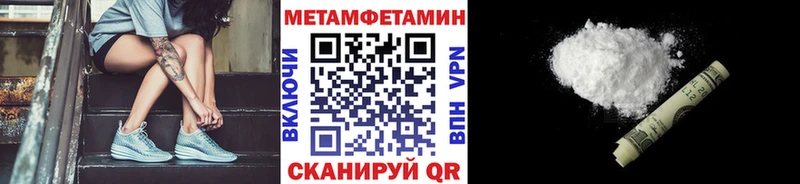 Первитин пудра Кяхта