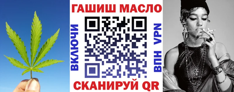 цены наркотик Кяхта ТГК гашишное масло