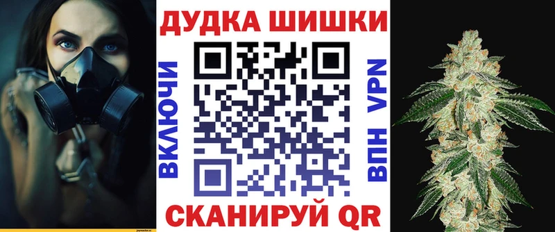 Канабис White Widow Кяхта